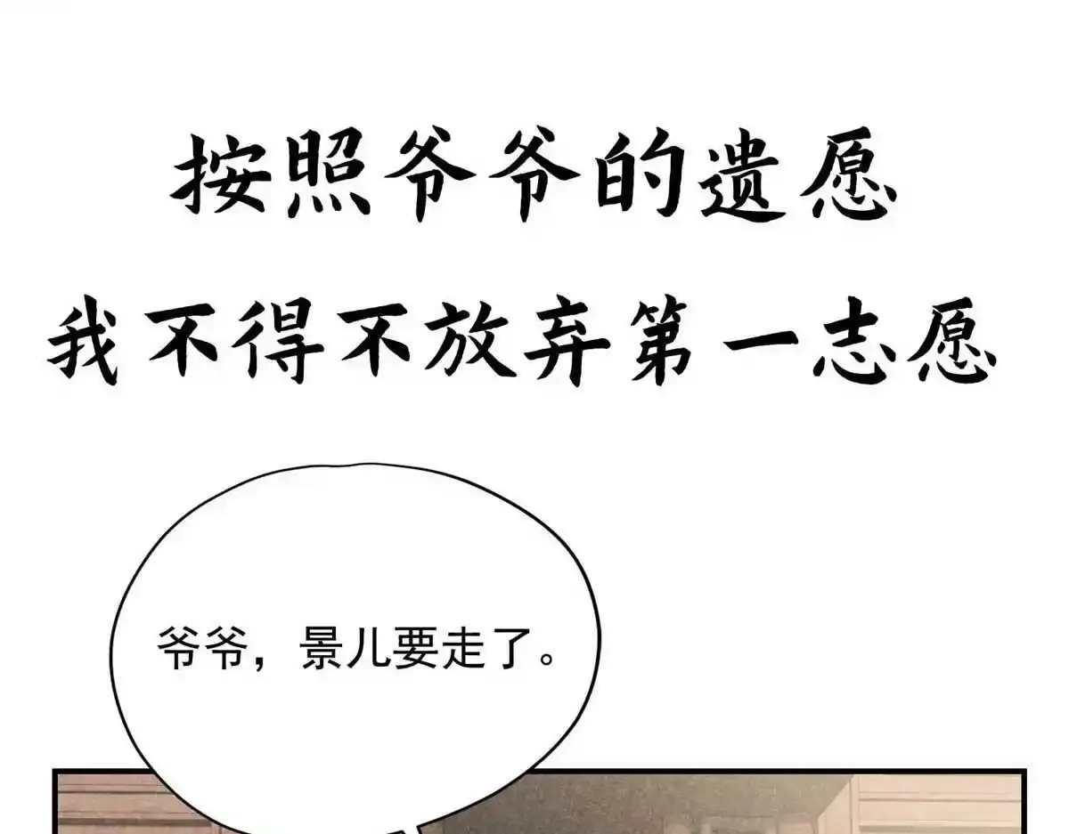 预告30