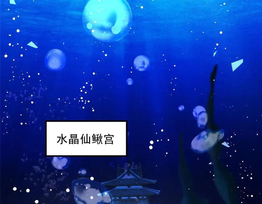 056 老妖怪78