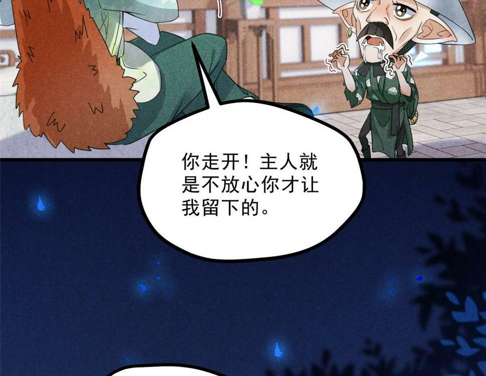 032 猛鬼出笼9