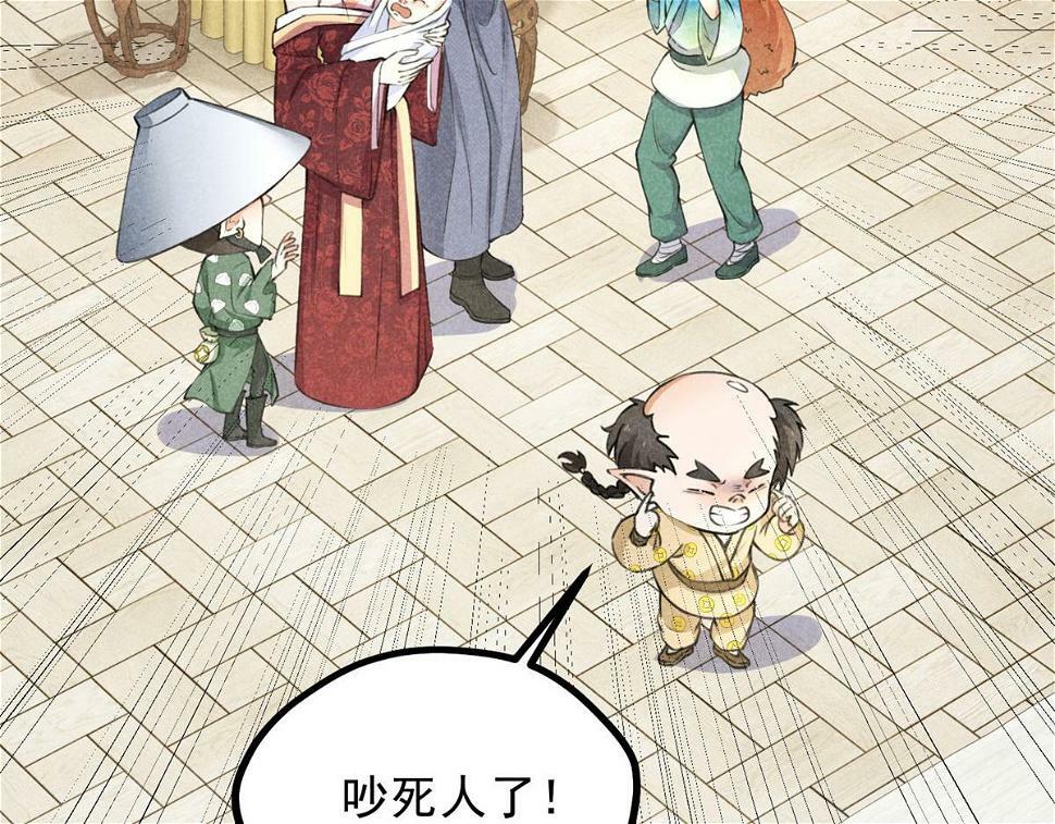028 城中无人8