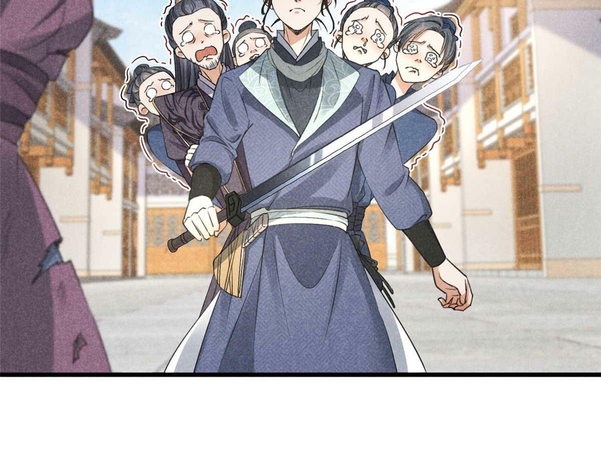 029 救命啊啊啊！32