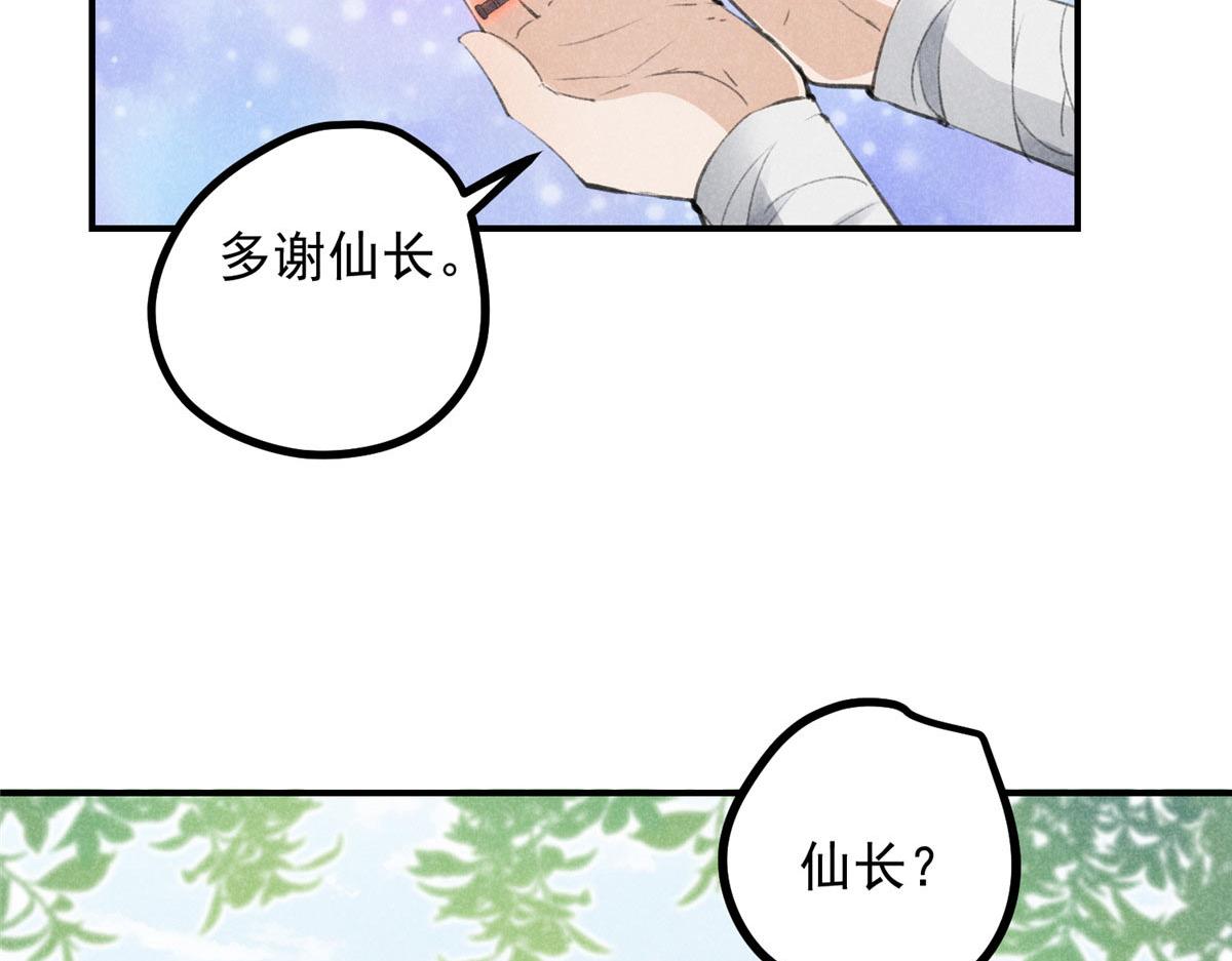 05 松鼠精83