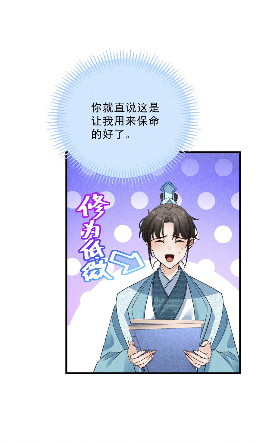 049 门规9