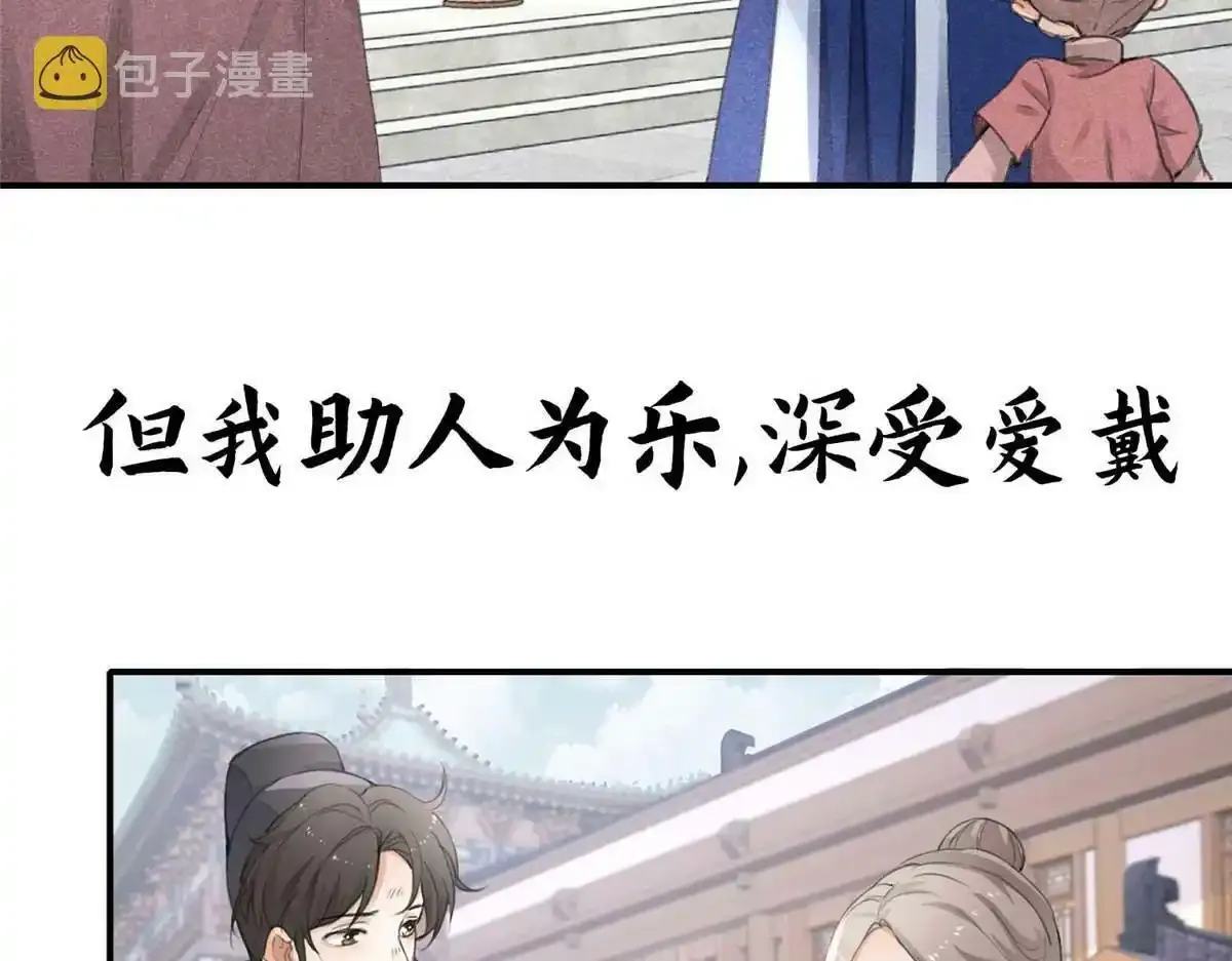 预告12