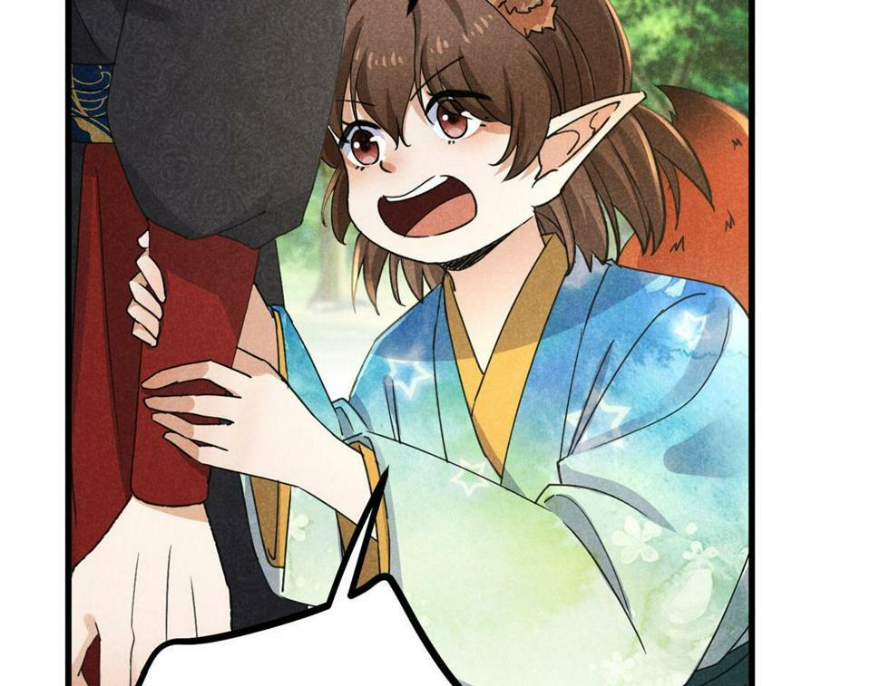 037 师叔？！86
