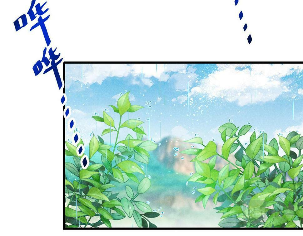 037 师叔？！74