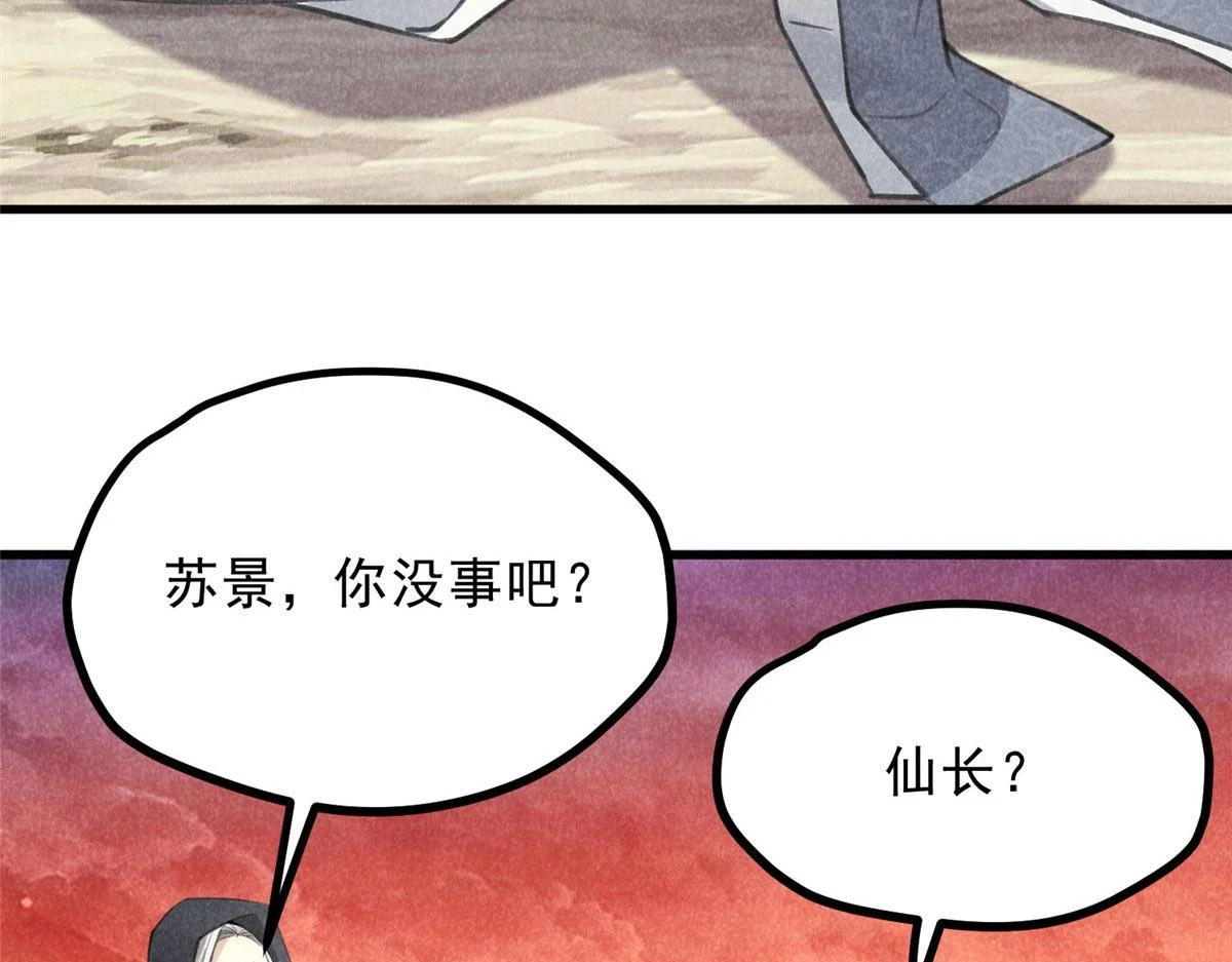 016 分身58