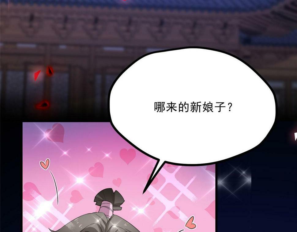 032 猛鬼出笼86