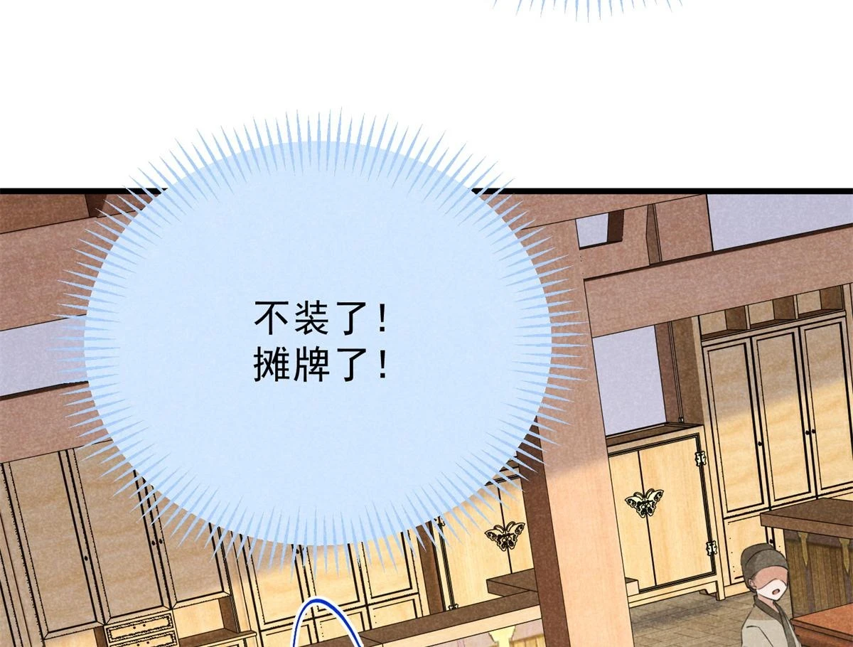 025 摊牌了47