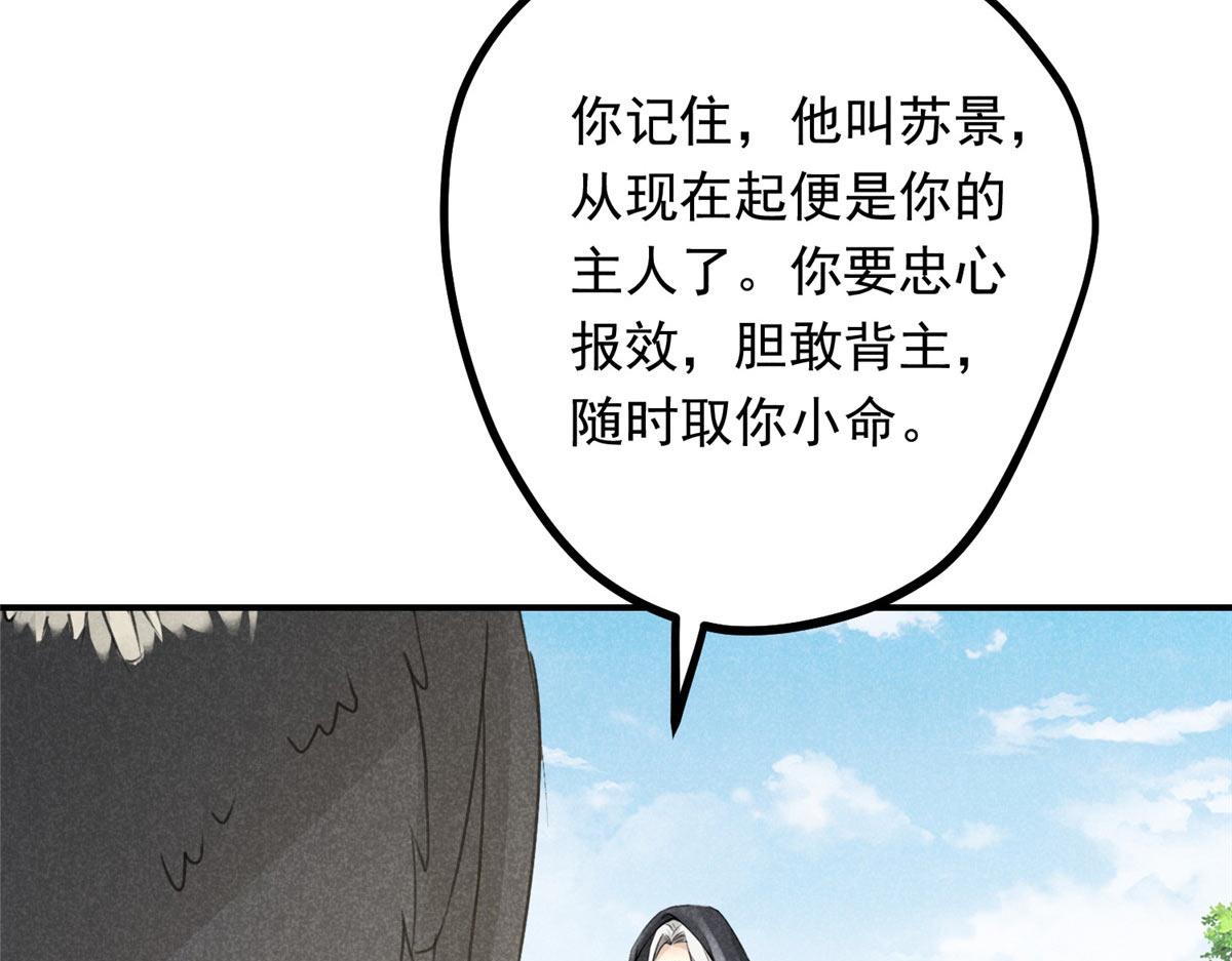 05 松鼠精64