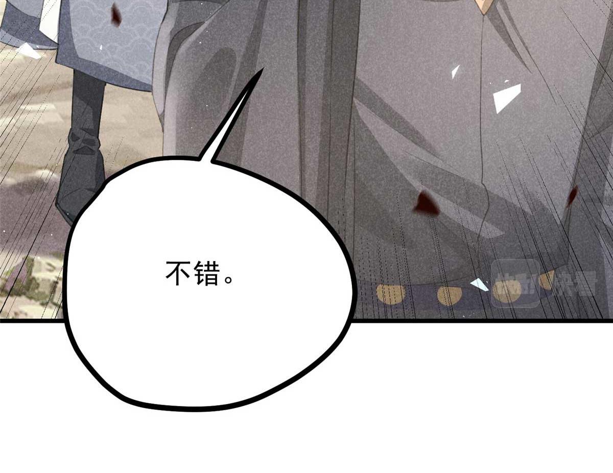 013 修习之法15