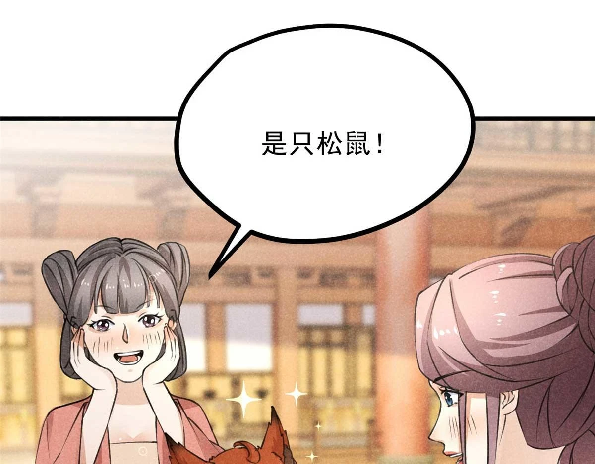 024 宝贝我要了43