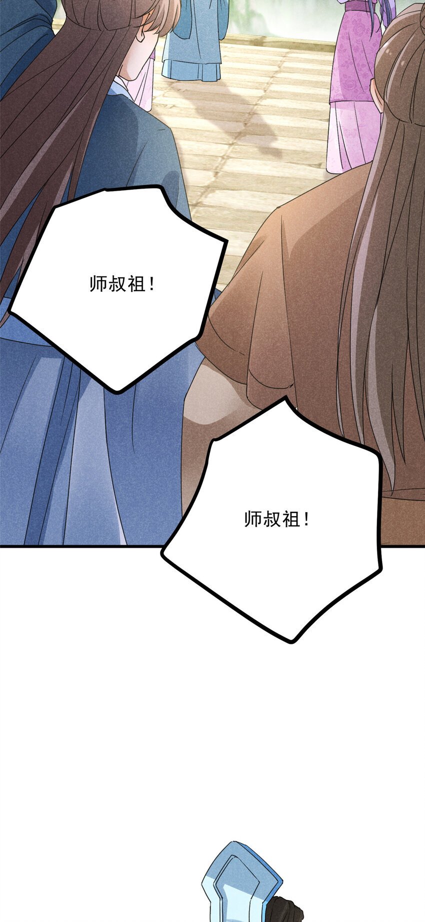 048 睡过头了41
