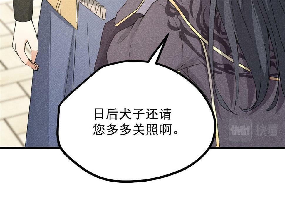 028 城中无人37