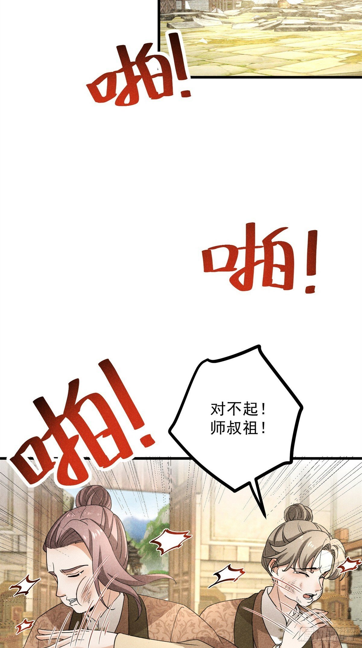 043 乌眠于心2