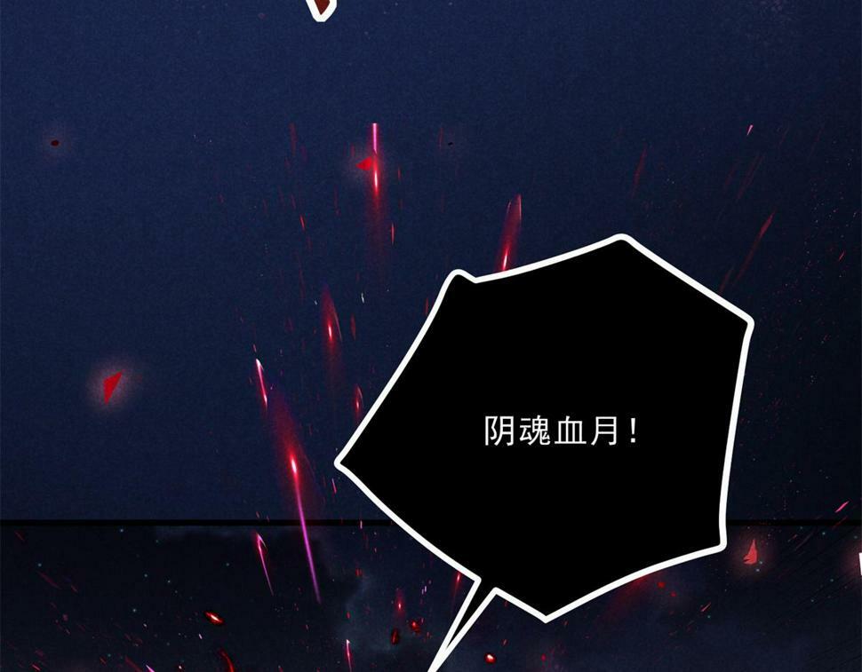 034 喜袍鬼36