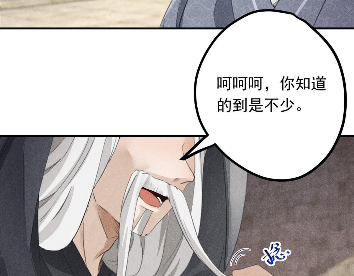 09 离山往事58