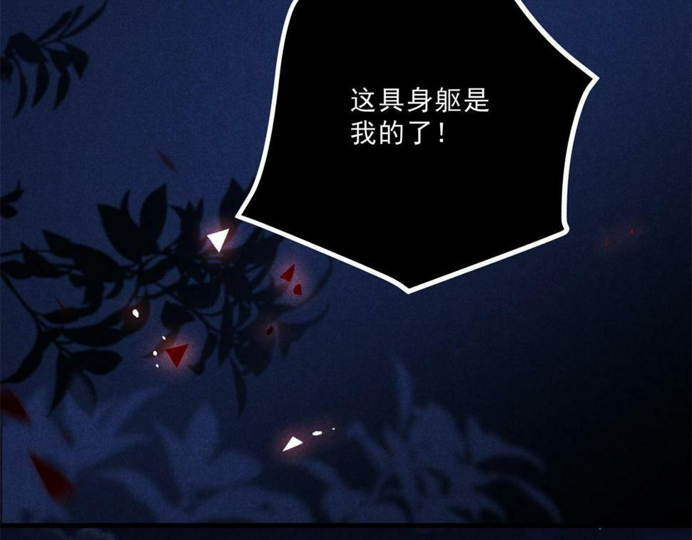 034 喜袍鬼94