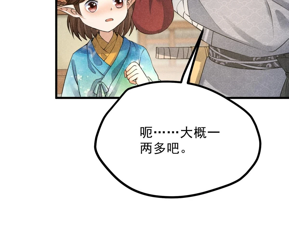 022 发财了…87