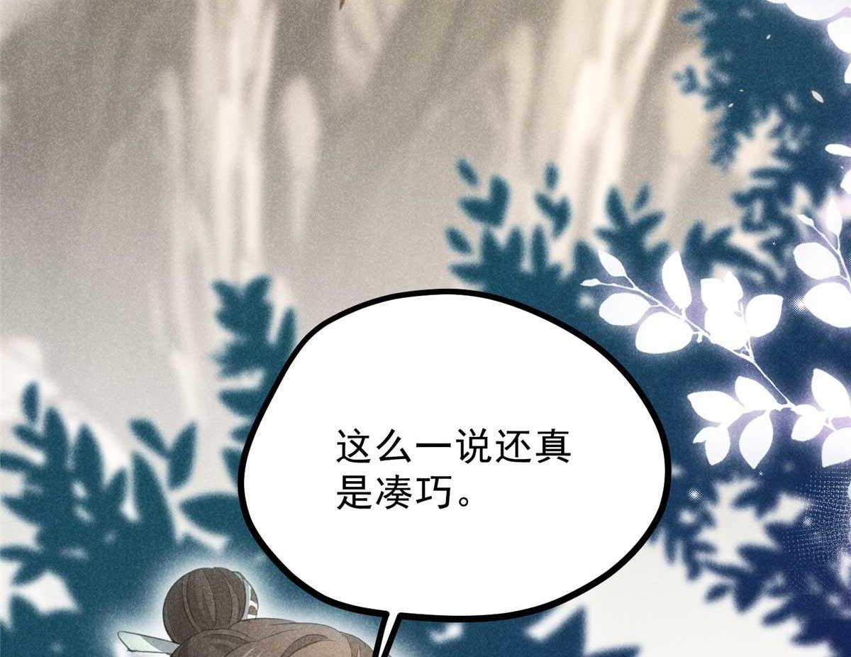 013 修习之法11