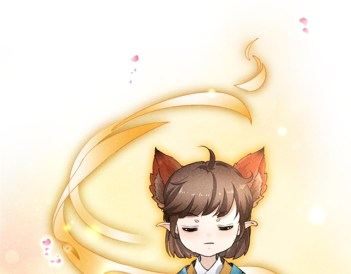 06 仙长的来历40