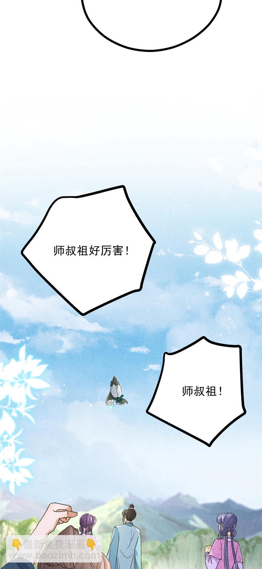 048 睡过头了40
