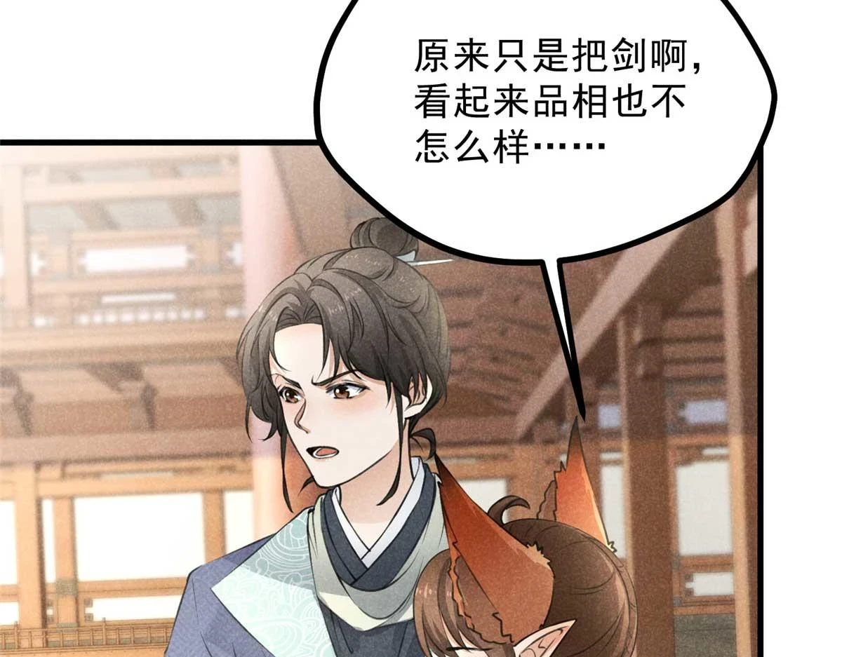 024 宝贝我要了97