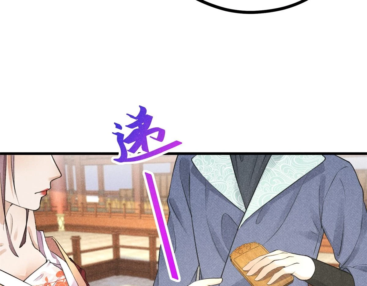 025 摊牌了57