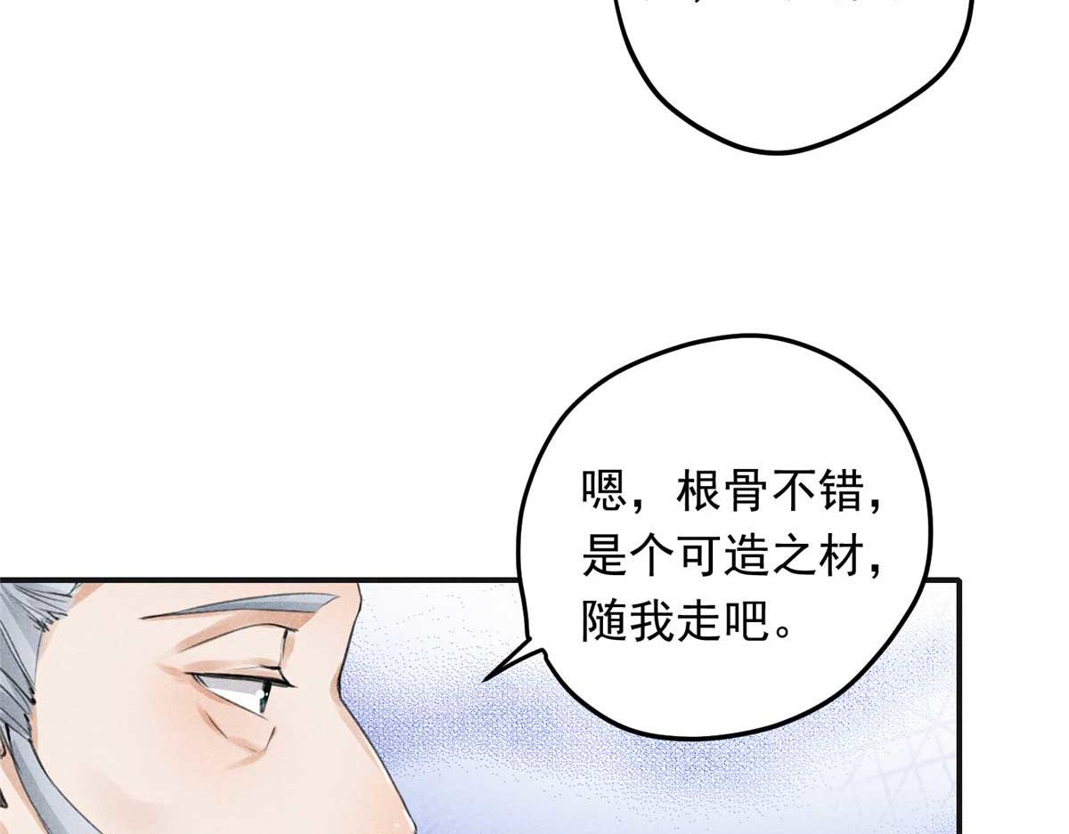 01 苏傻子169