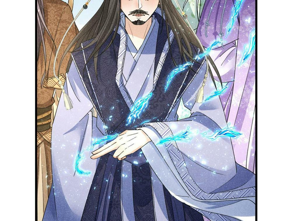 037 师叔？！71
