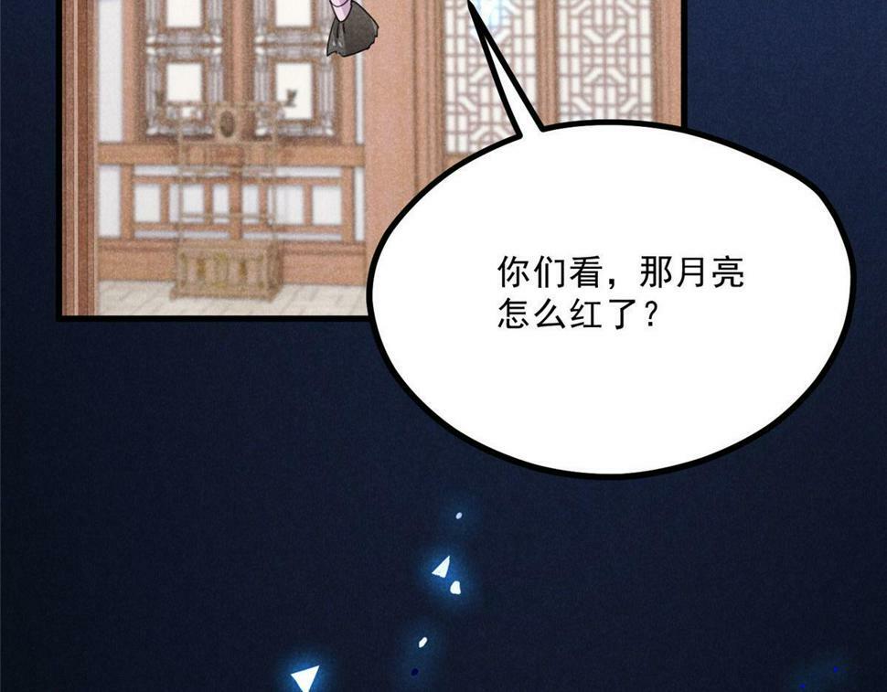 032 猛鬼出笼21