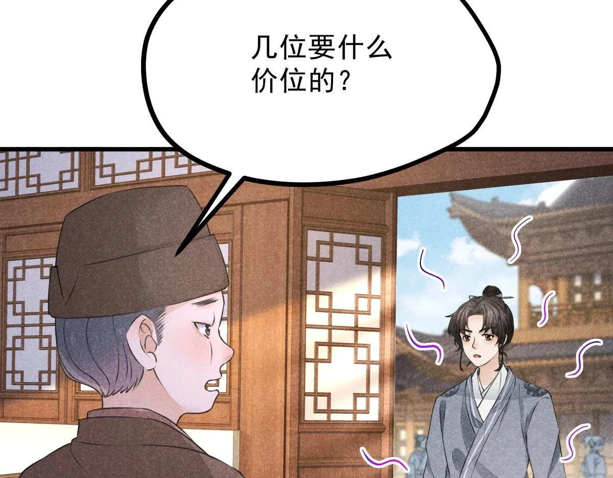 022 发财了…74
