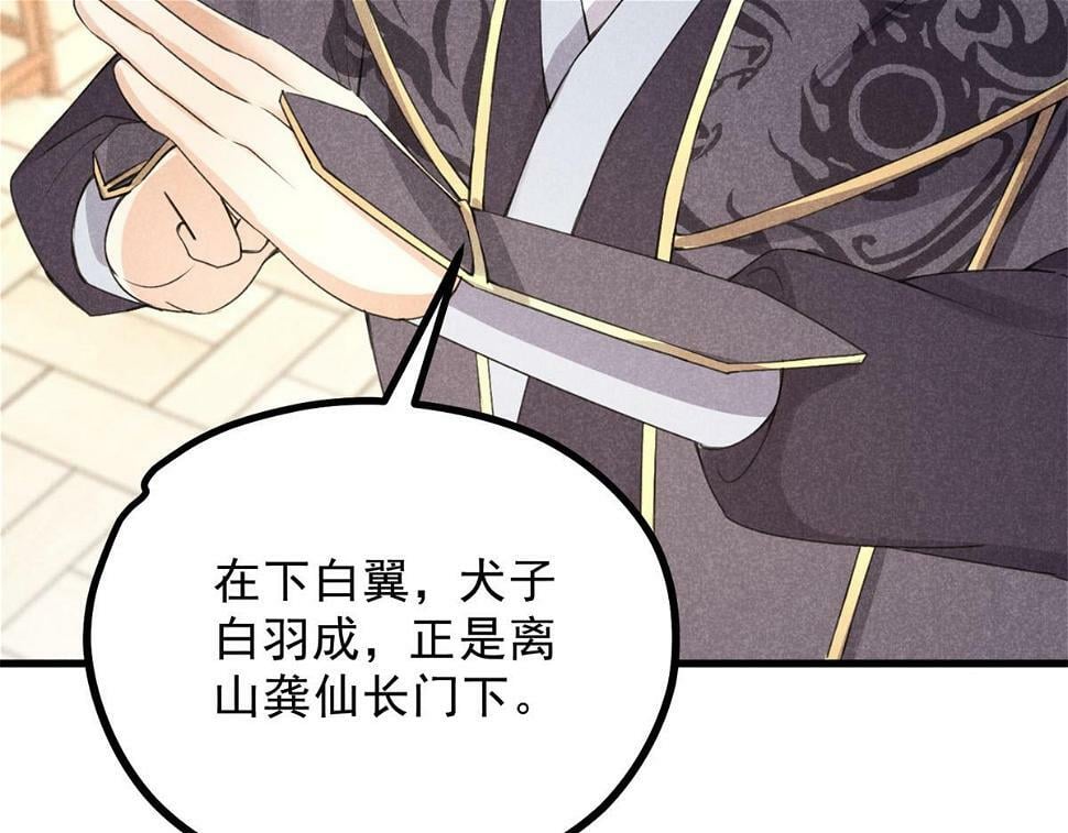 028 城中无人32