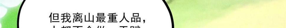 038 谢罪63