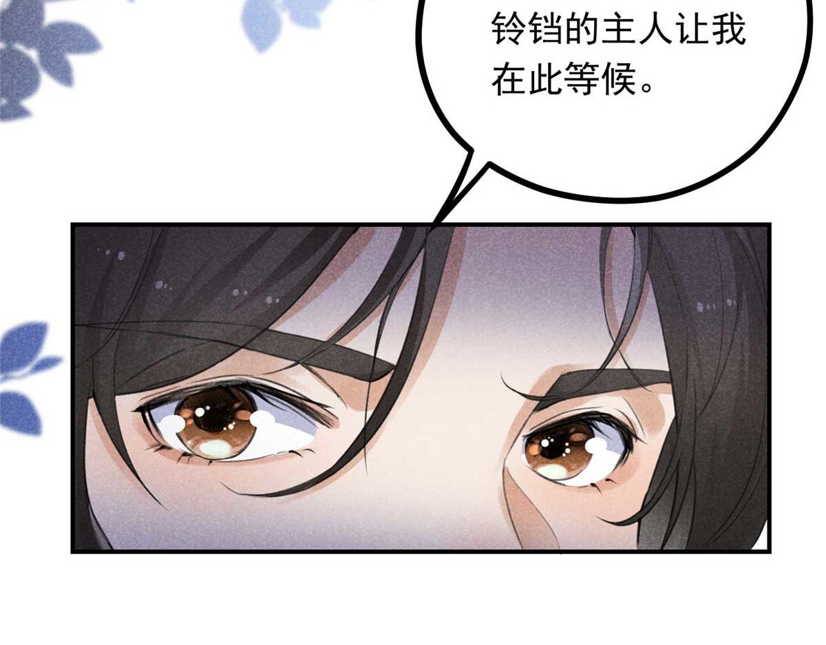 02 怎么变卦了？！59