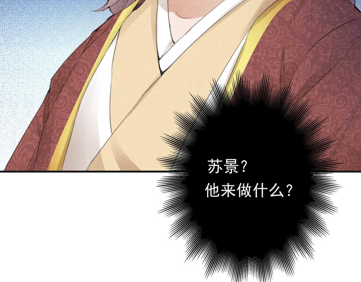 01 苏傻子186