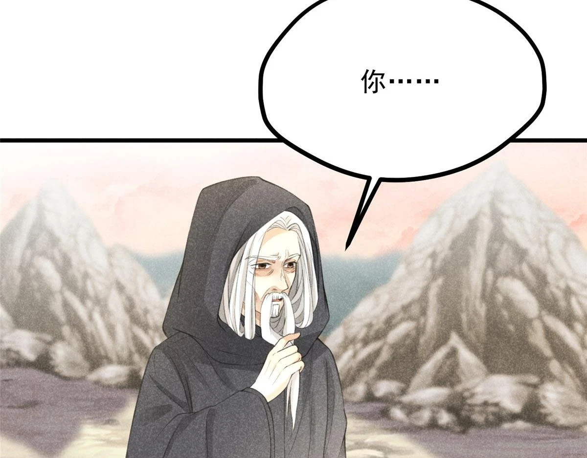 017 三尸58