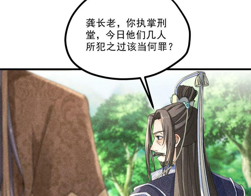 038 谢罪41