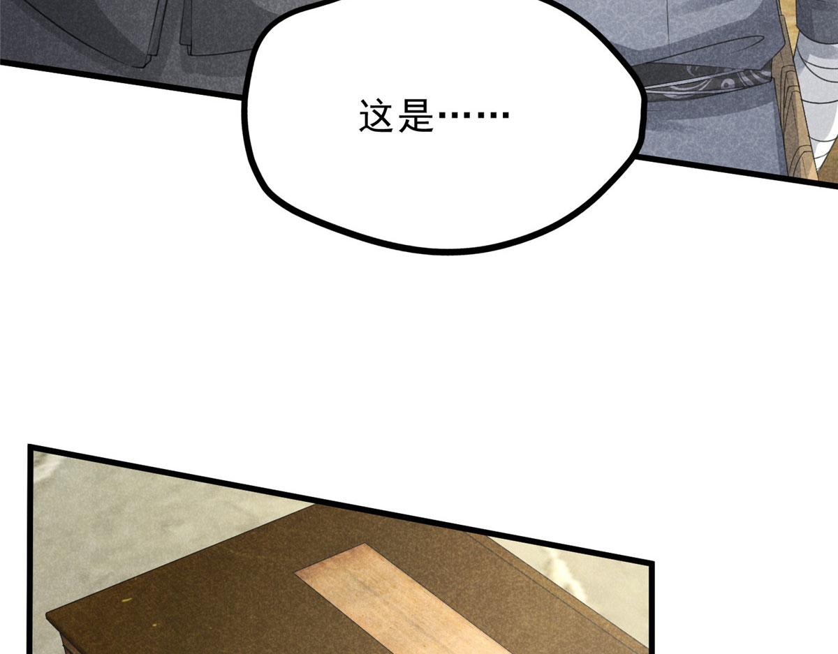 011 渡劫功法73