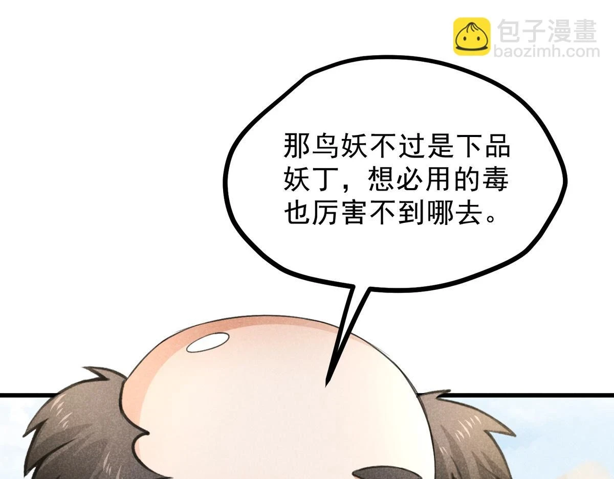 021 报恩22