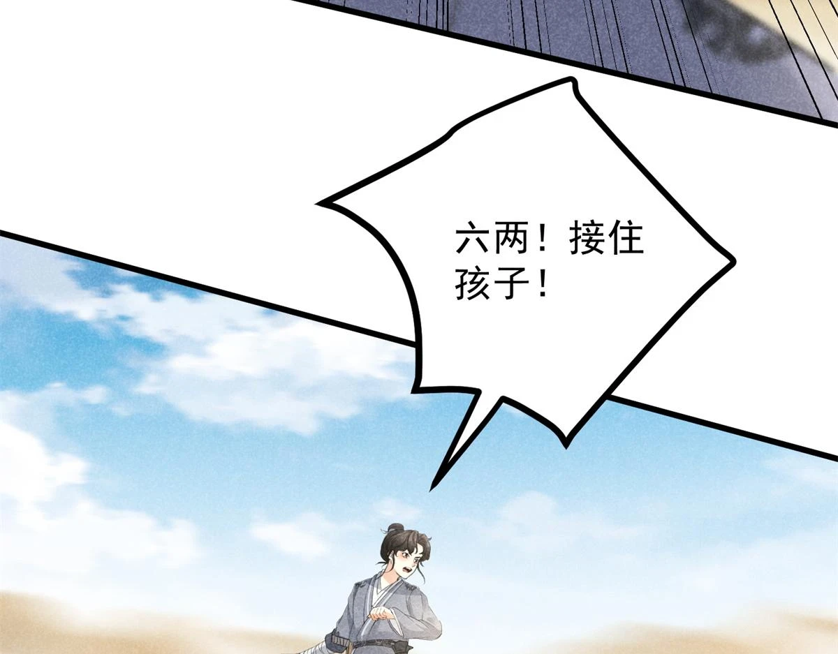 020 妖族后裔13