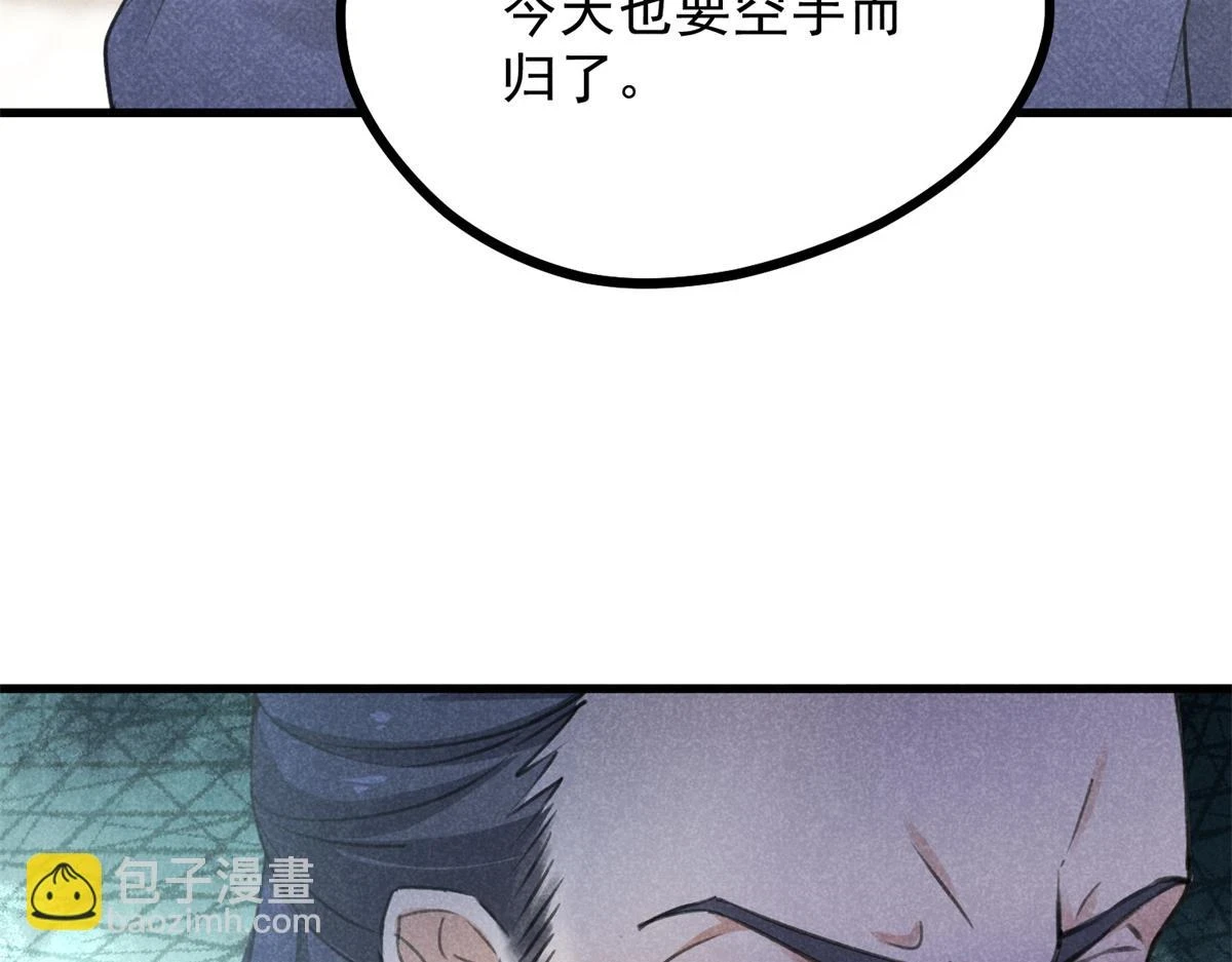 025 摊牌了90