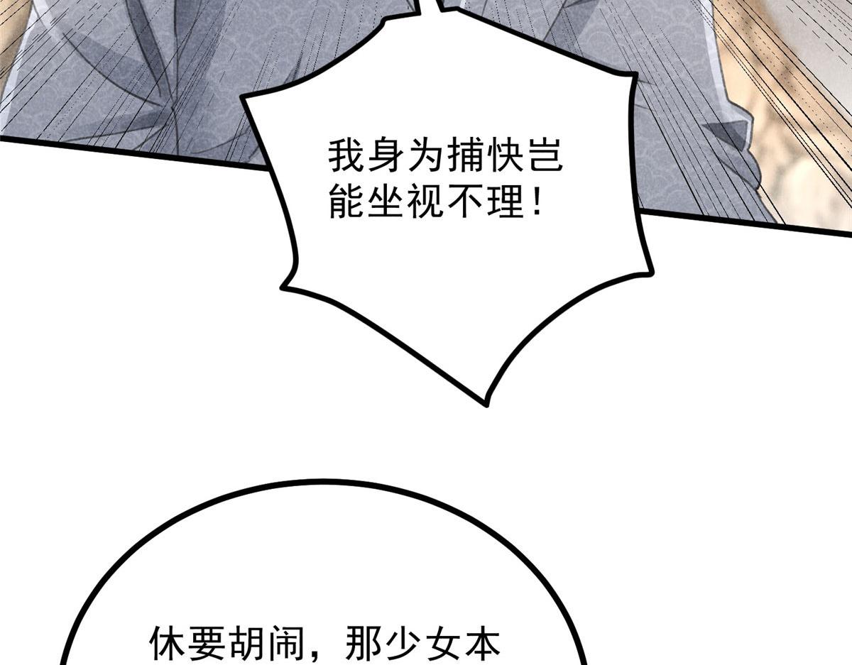 011 渡劫功法35