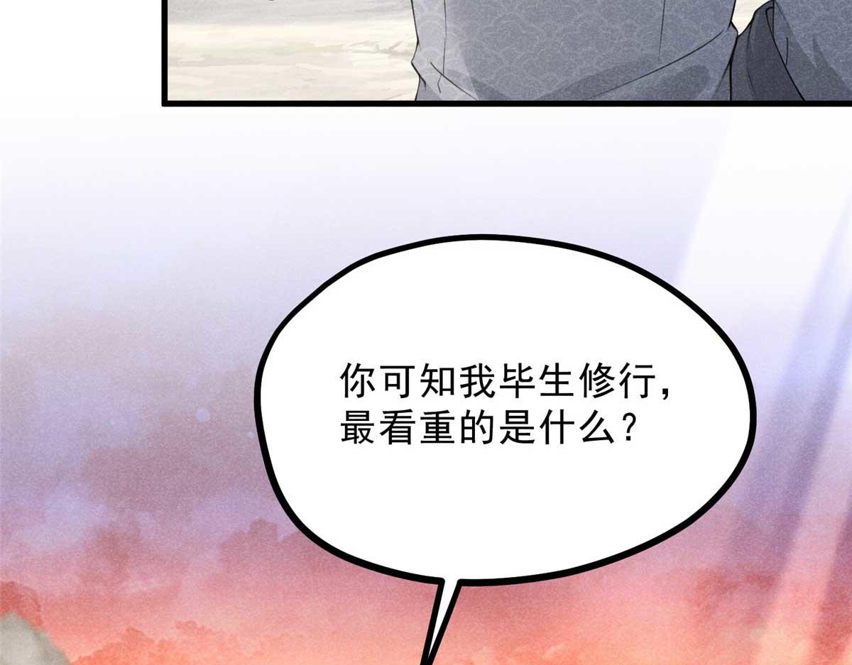 012 机缘86