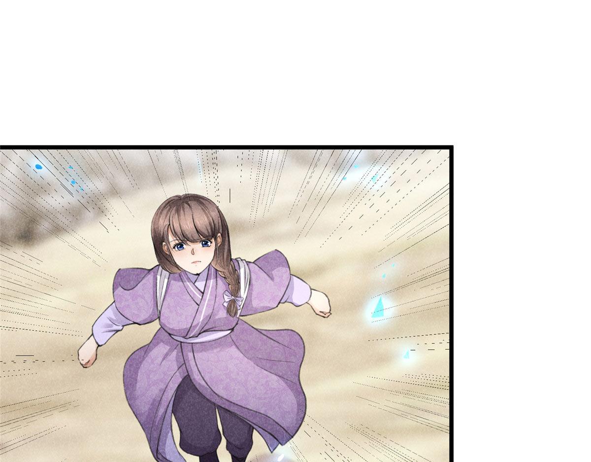 015 高人相助64