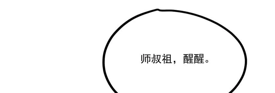 057 何方神圣81