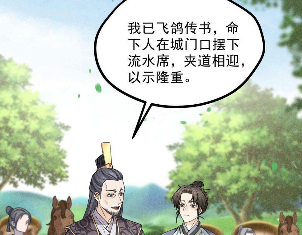 028 城中无人51