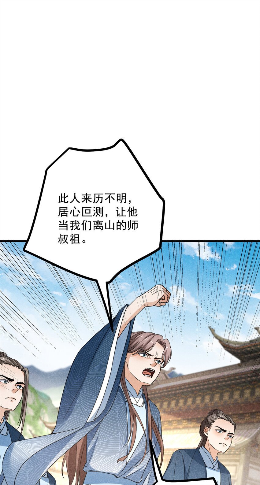 047 不服31