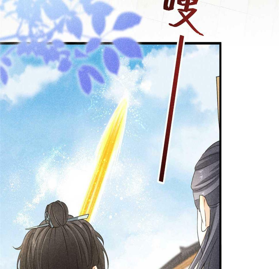 029 救命啊啊啊！70