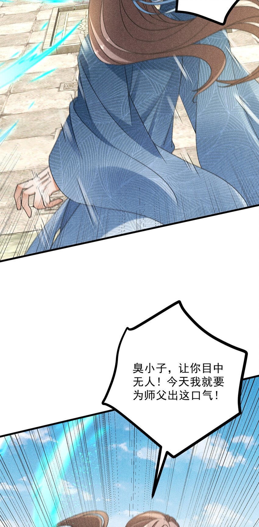 048 睡过头了6
